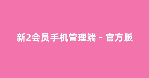 每日白菜网
