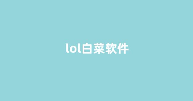 365体育的官方网站