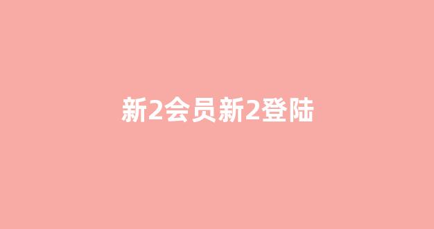 白菜全讯