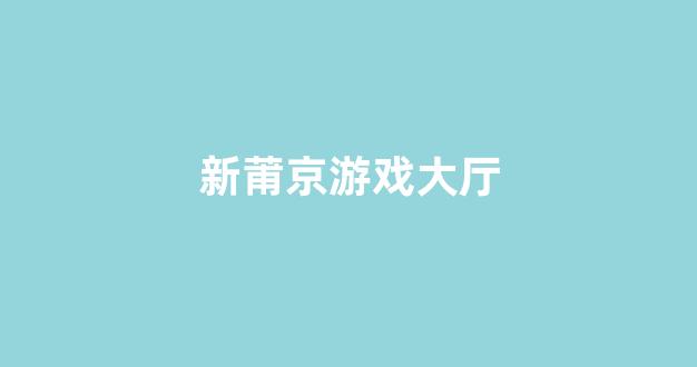 专业白菜导航官网