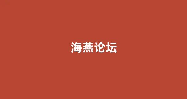 白菜公司线上开户