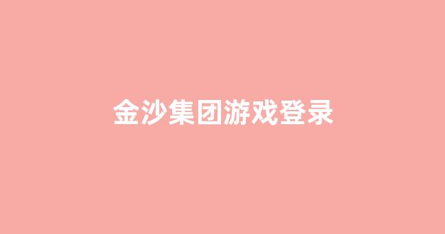 专业白菜导航官方网站