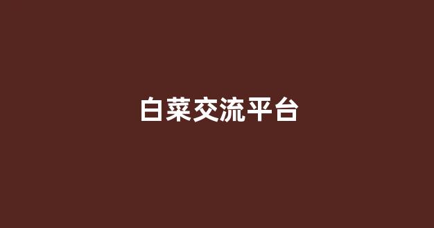 365bet官方