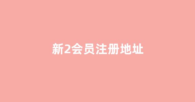 白菜平台