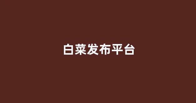 美高梅注册官方网