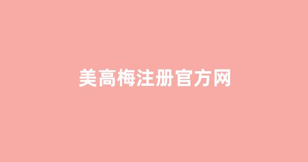 白菜论坛有哪些|菠