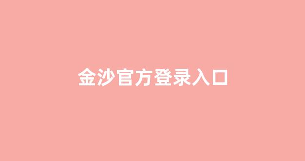 白菜担保评级网址