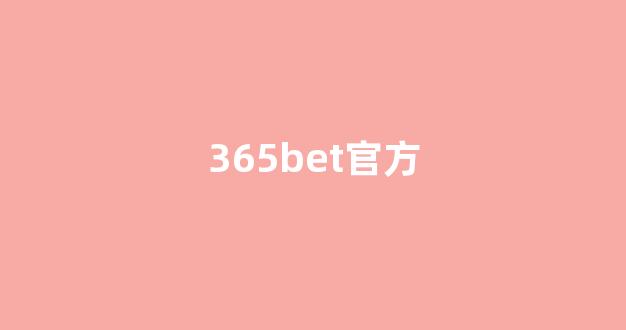 最权威的白菜导航网