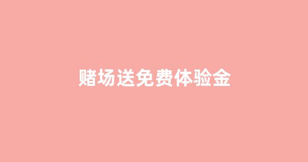 白菜信誉排行